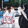 글리벡 강제실시 토론회