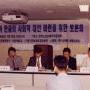 아래아한글 사회적대안마련 토론회