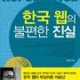 이달의북킹201008