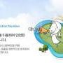 아이핀 홈페이지