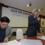 미디어참세상 창간