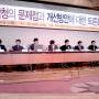패킷감청 토론회
