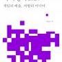 사이방가르드