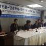 선거실명제반대 기자회견
