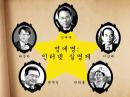 제1회 멍에의전당 수상자 