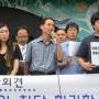 방송통신위원회의 직무유기에 대한 감사원 특별감사 청구 기자회견