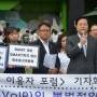 방송통신위원회의 직무유기에 대한 감사원 특별감사 청구 기자회견