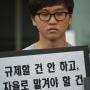 방송통신위원회의 직무유기에 대한 감사원 특별감사 청구 기자회견