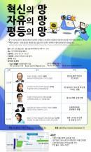 망중립성 강좌