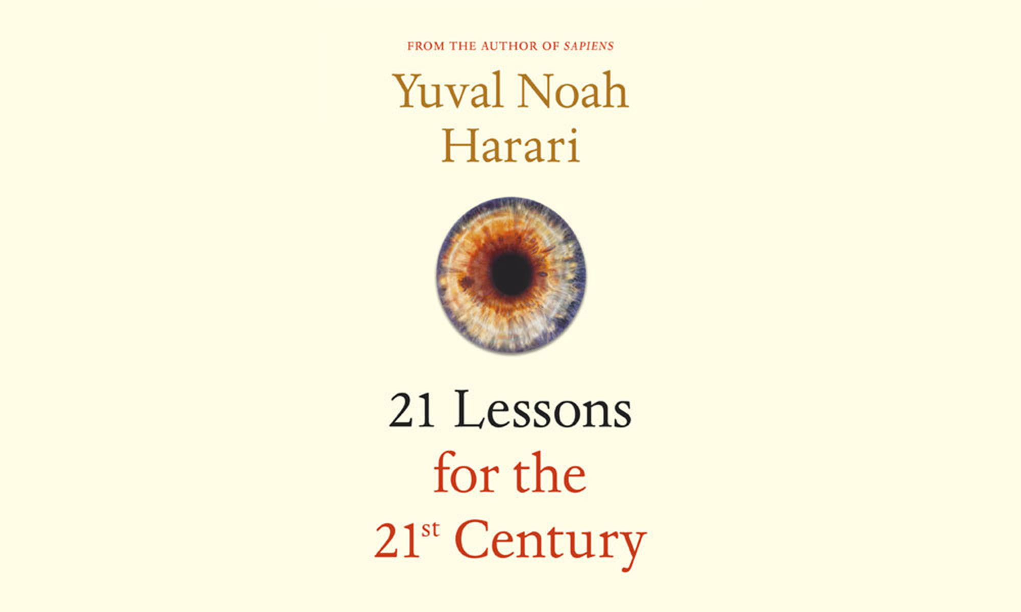 유발 하라리, 21세기를 위한 21가지 제언 책표지